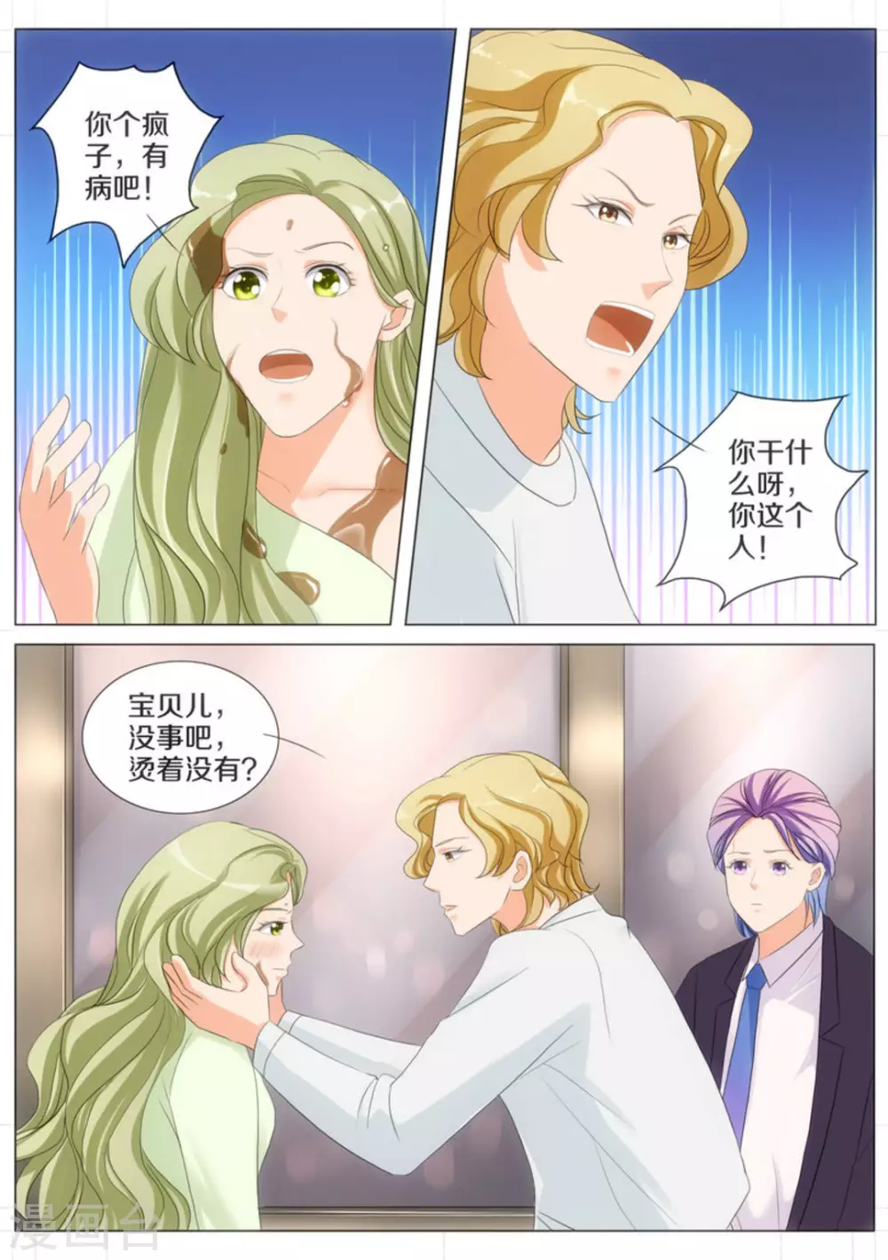 第65话7