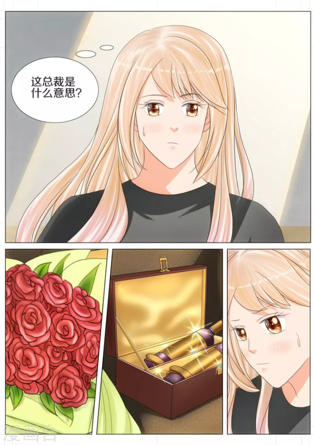 第55话2
