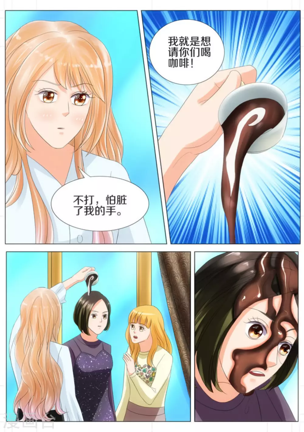 第39话7