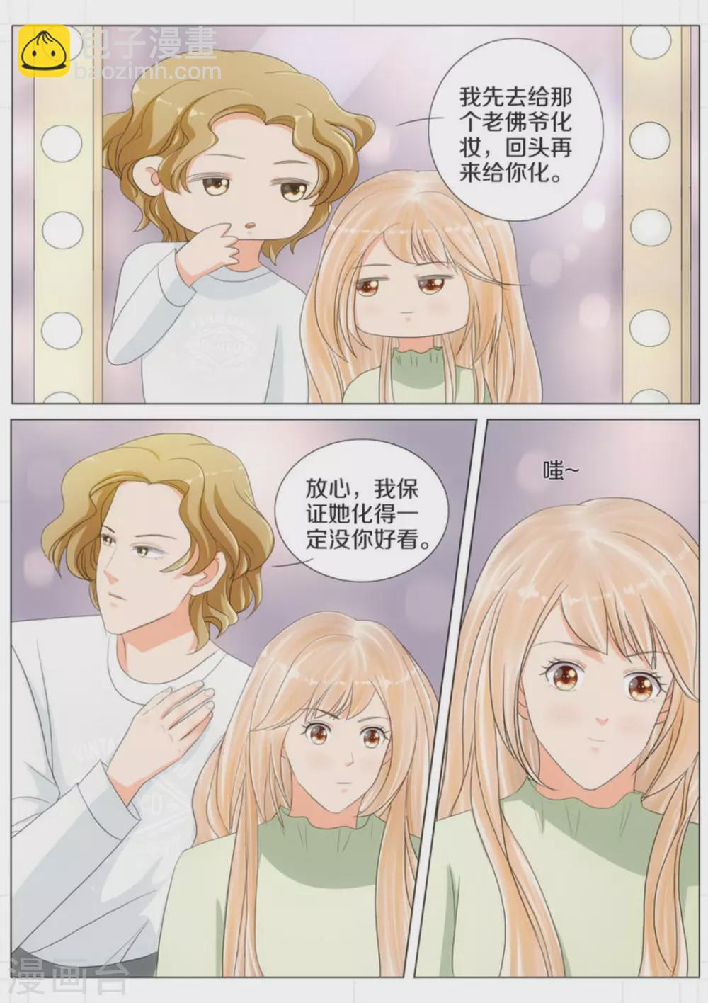 第61话3