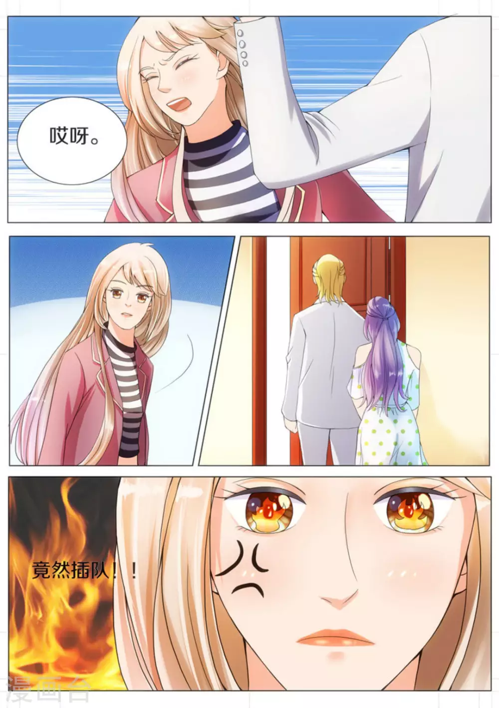 第6话1