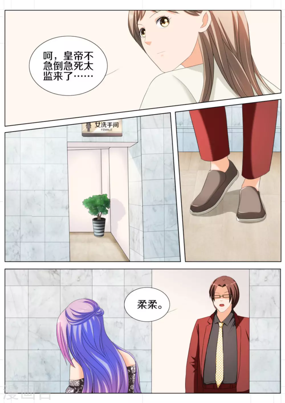 第86话4
