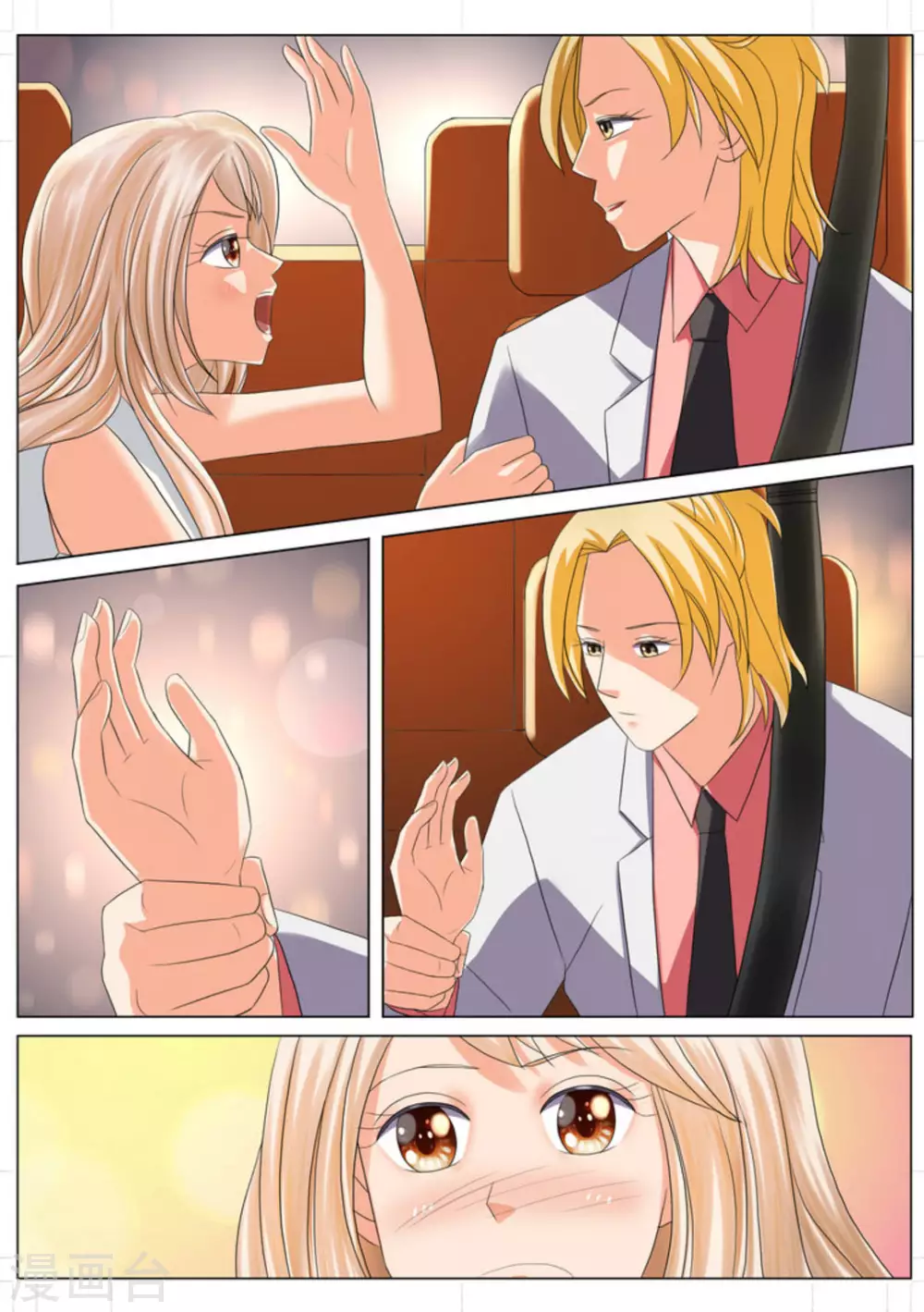 第49话3