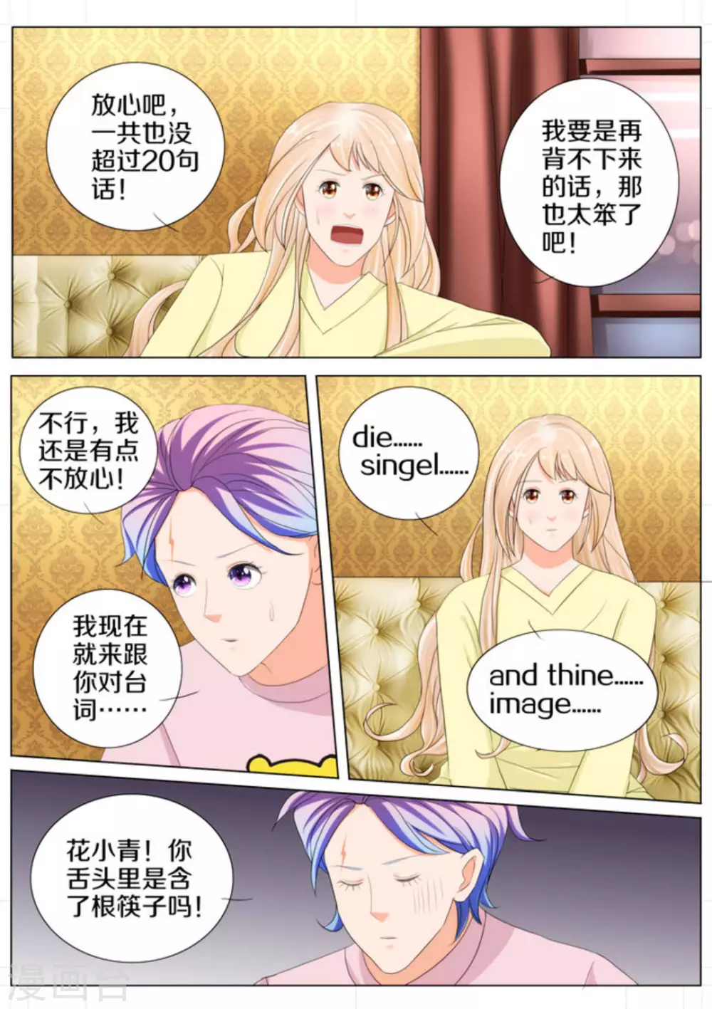第87话1