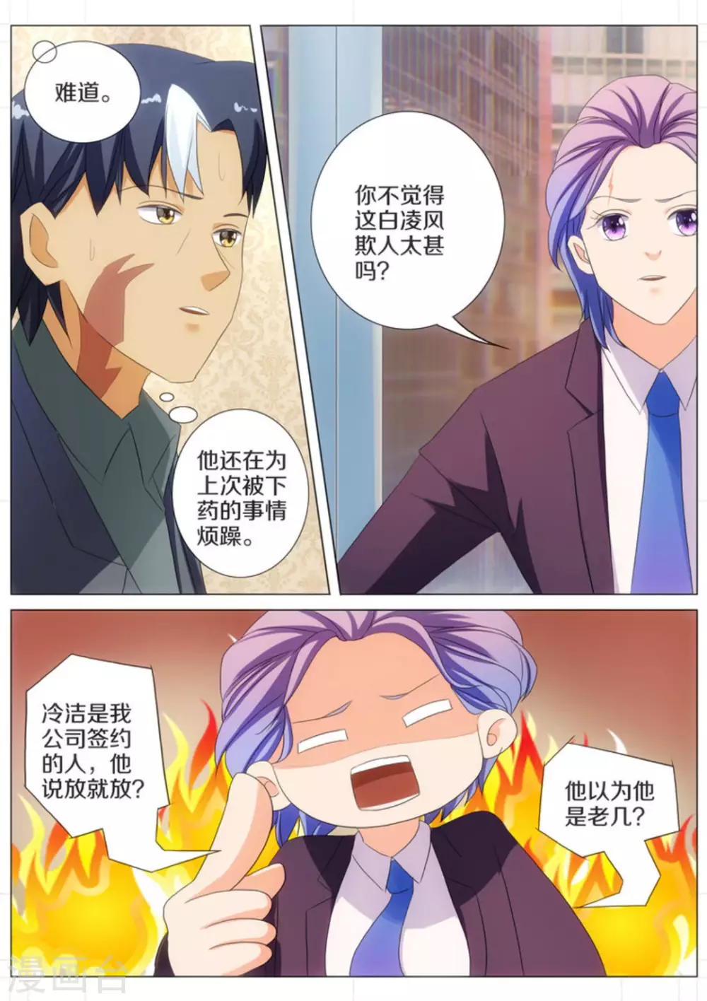 第59话0