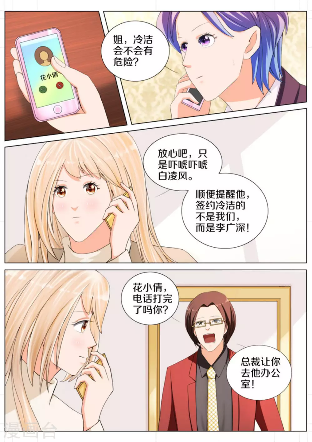第81话0