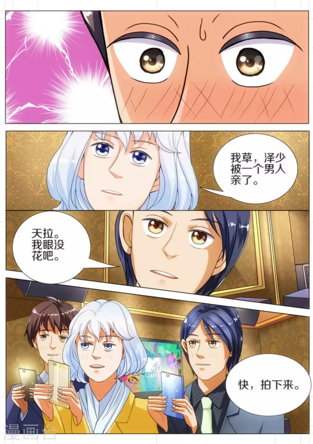 第9话1
