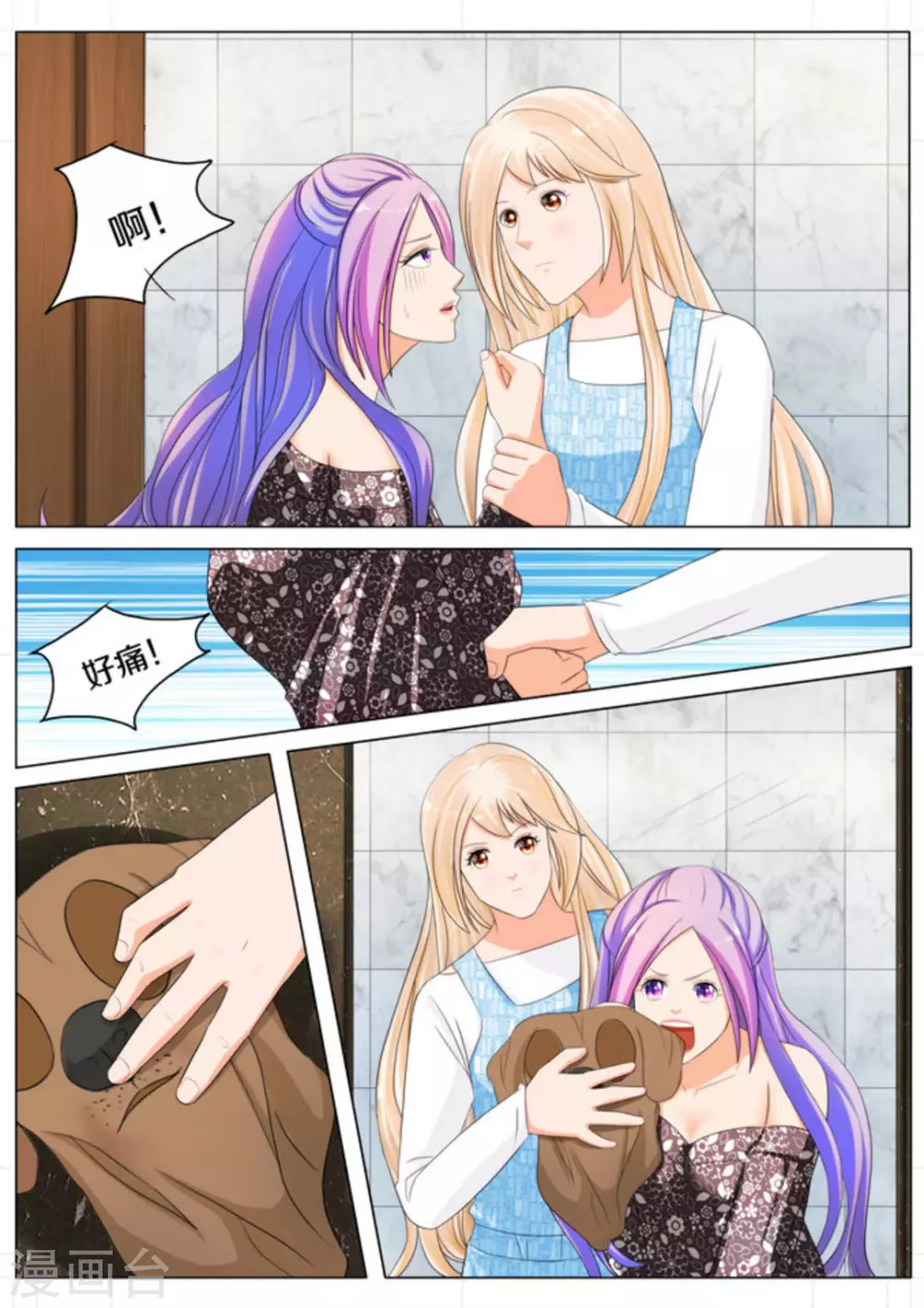 第85话12