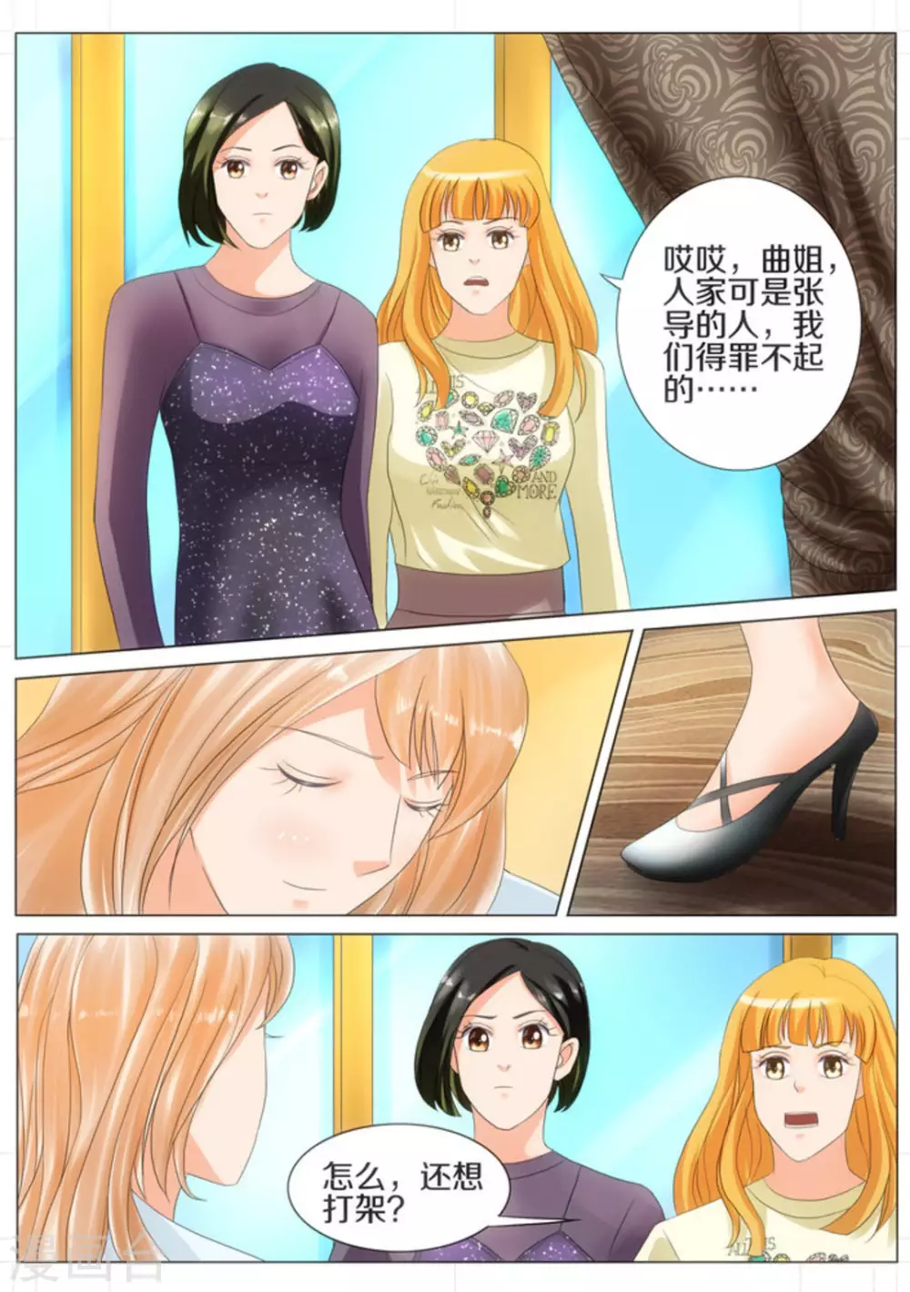 第39话6