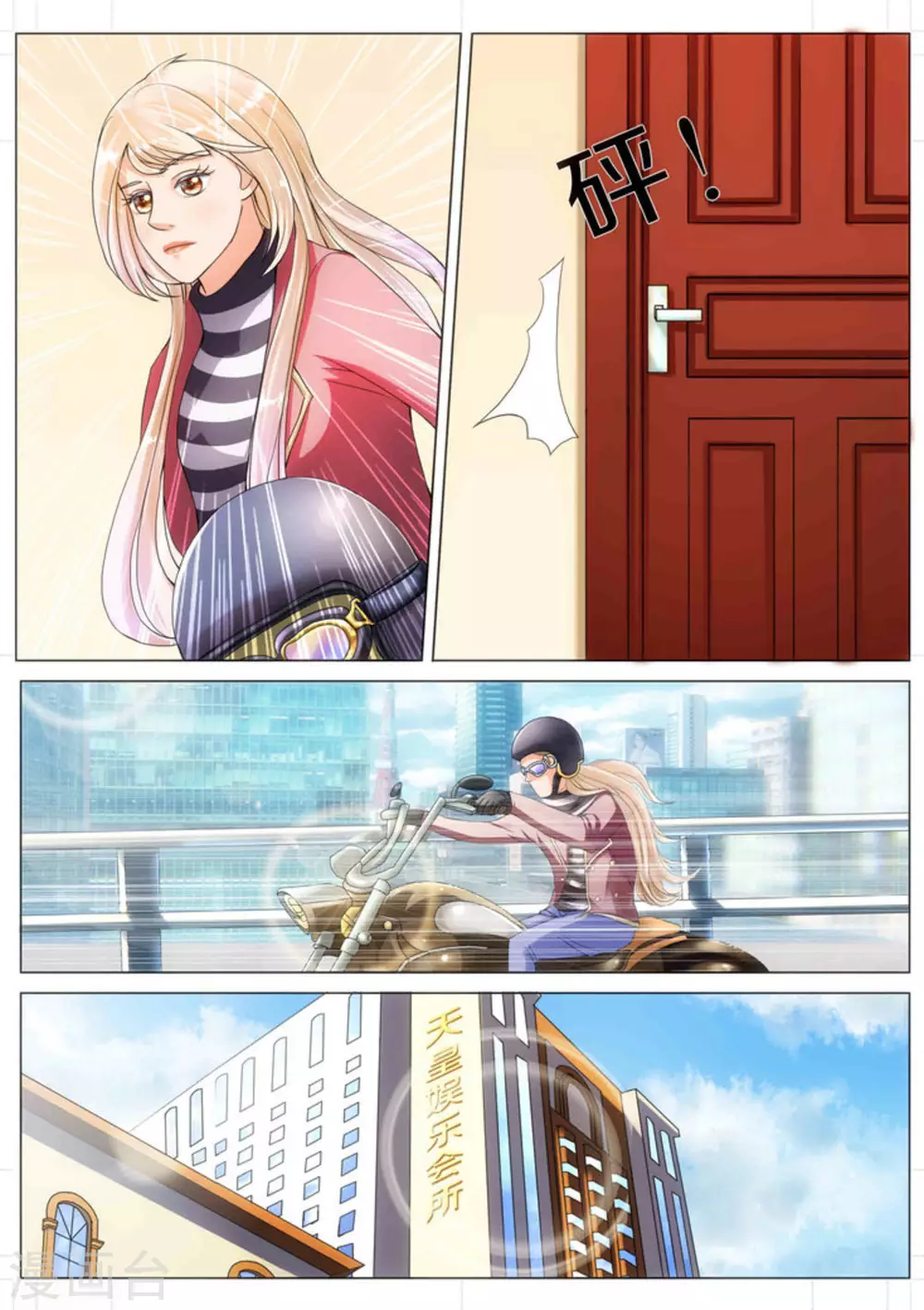 第13话5