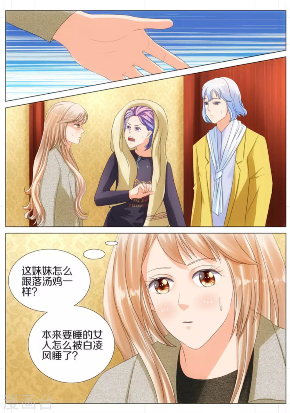 第34话1