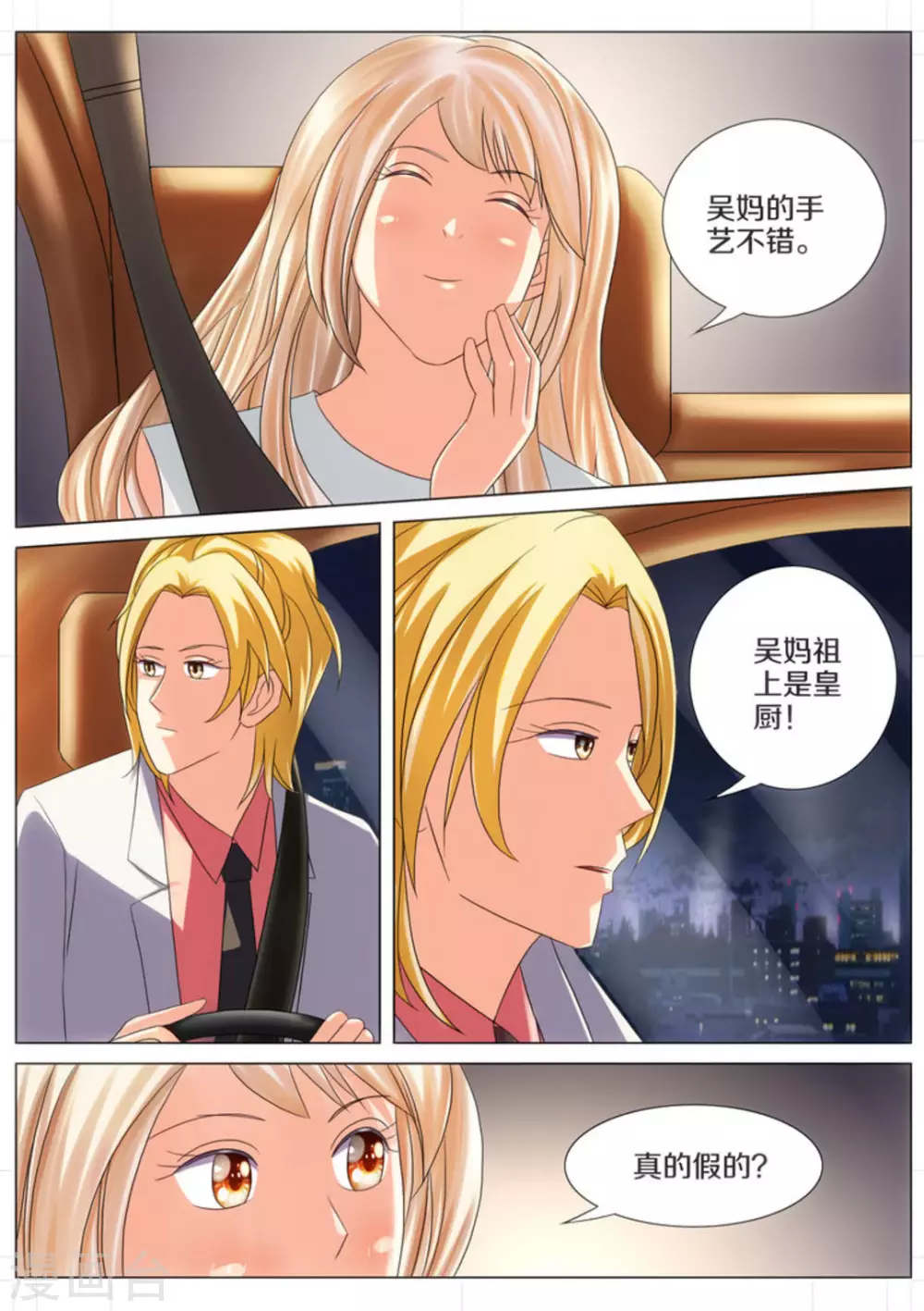 第49话0