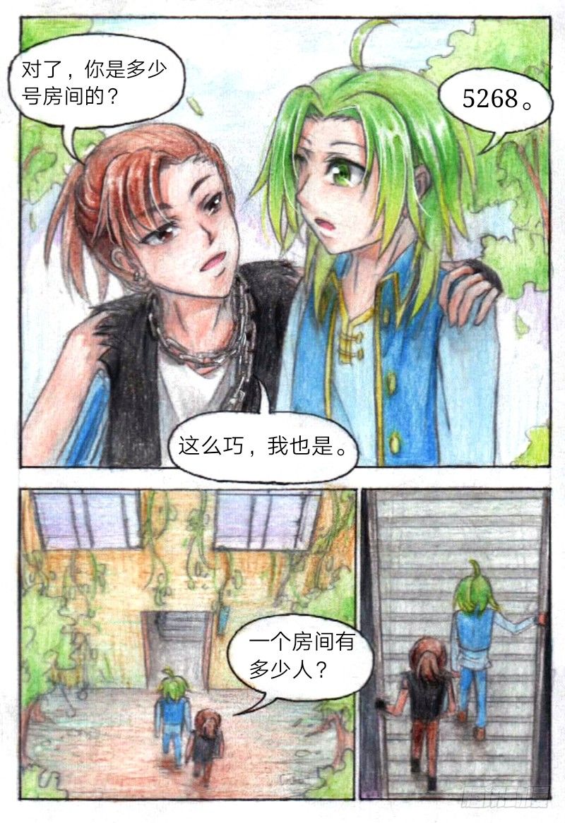 第十二话 资料堂（下）10