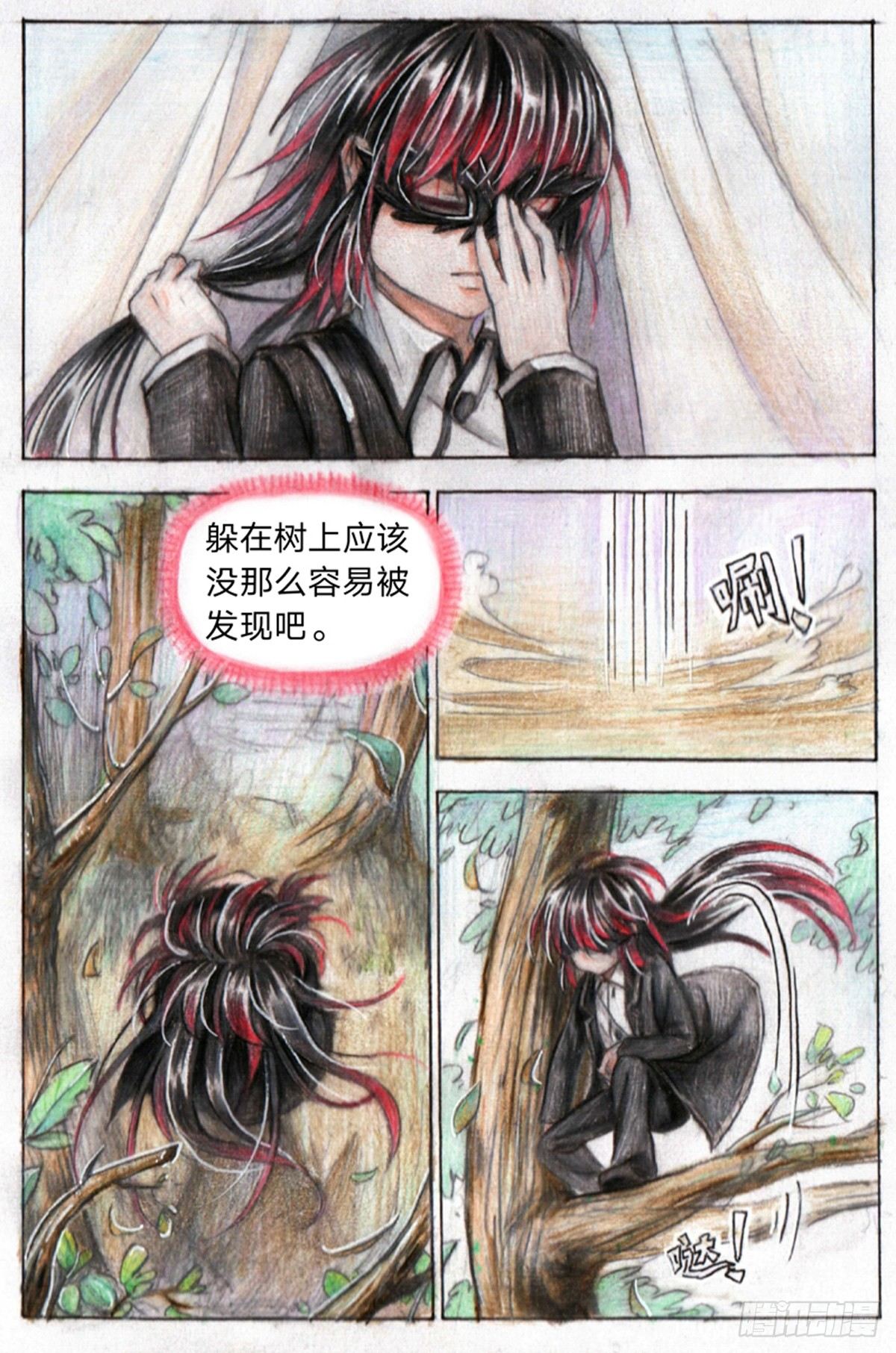 第十八话 试炼森林（下）1