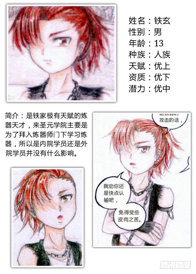 序22