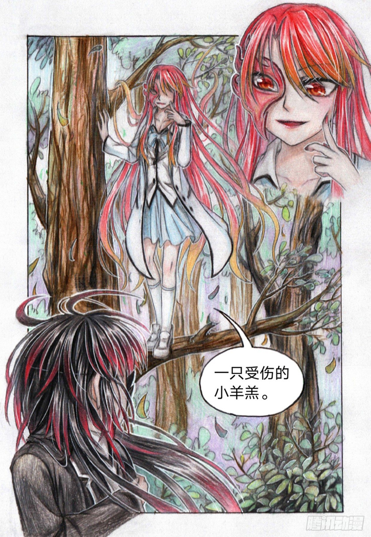 第十八话 试炼森林（下）11