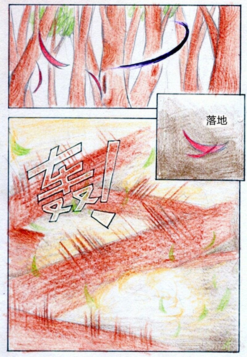 第五话 天赋爆表（上）2
