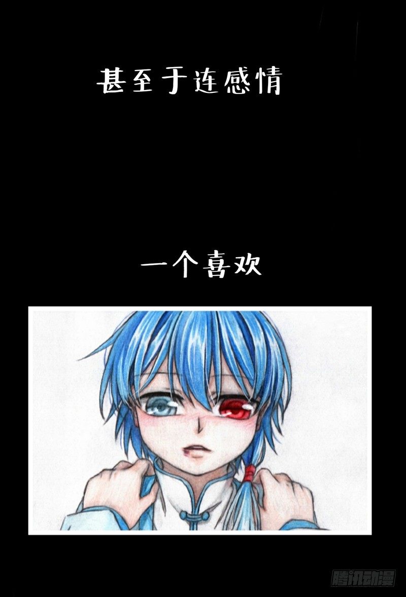 番外作《风雨双子》预告6