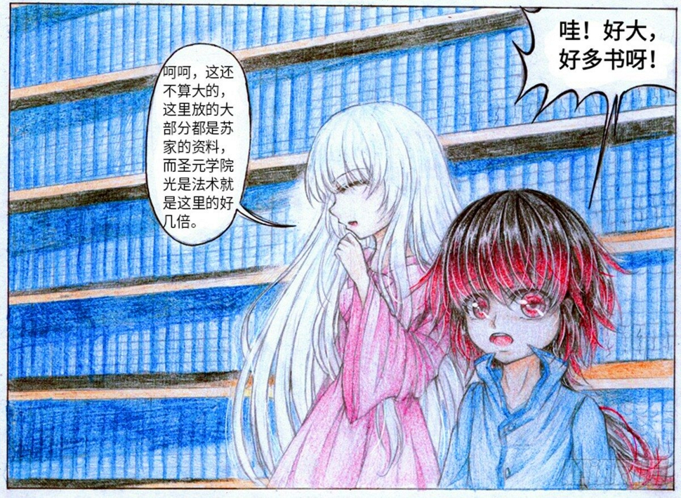 第一话 魔王（下）8