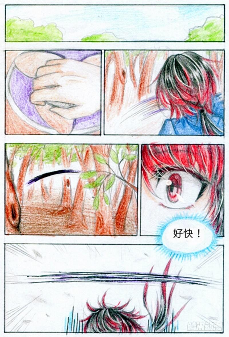 第五话 天赋爆表（上）1
