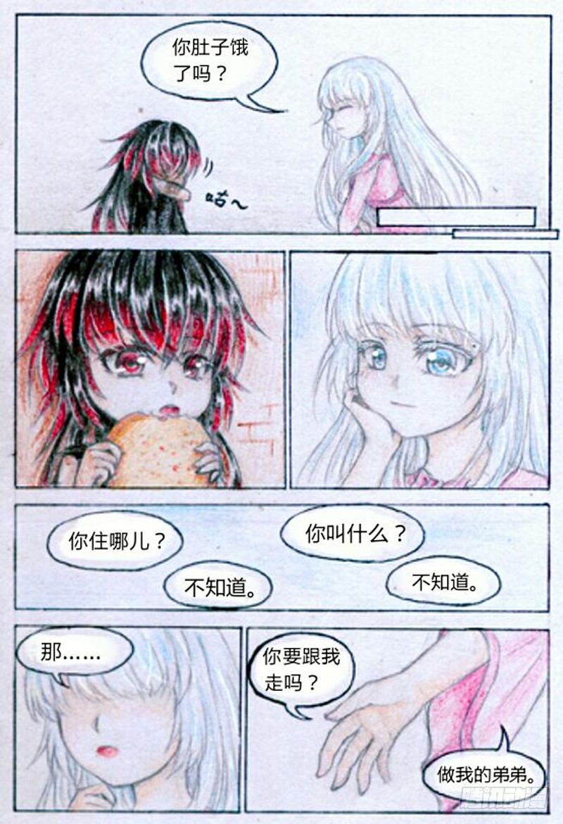 序10