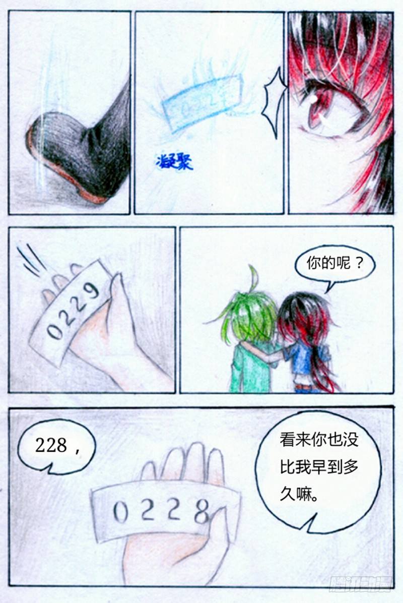 第五话 天赋爆表（下）2