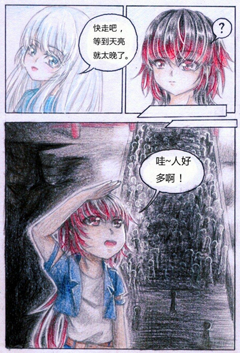 第五话 天赋爆表（上）6
