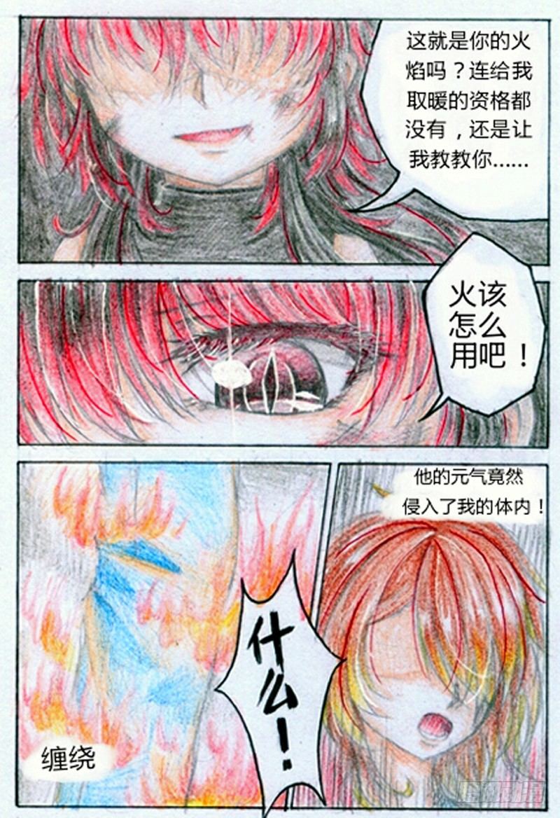 第三话 竹迷（下）9