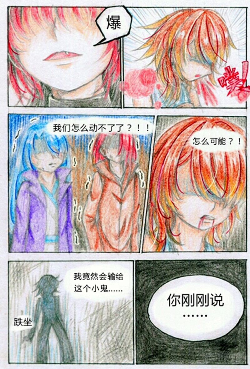 序14