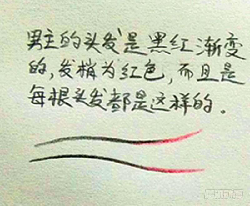 番外·关于头发2
