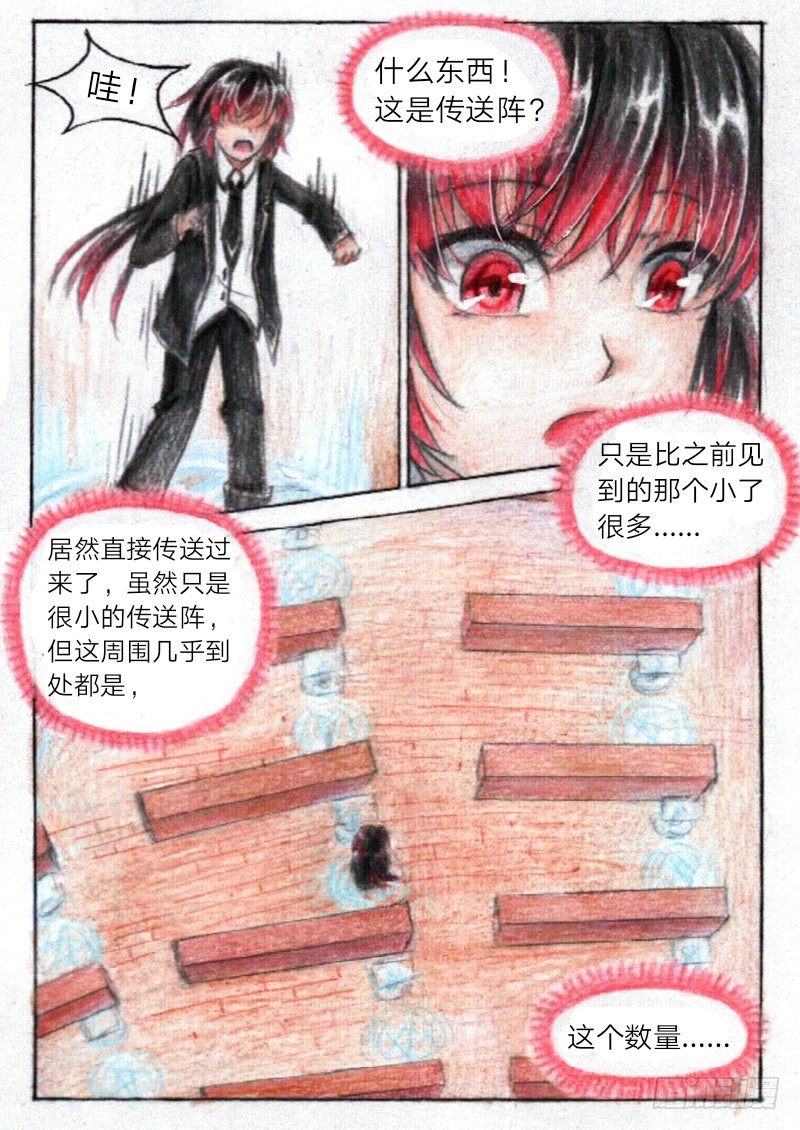 第十二话 资料堂（上）10