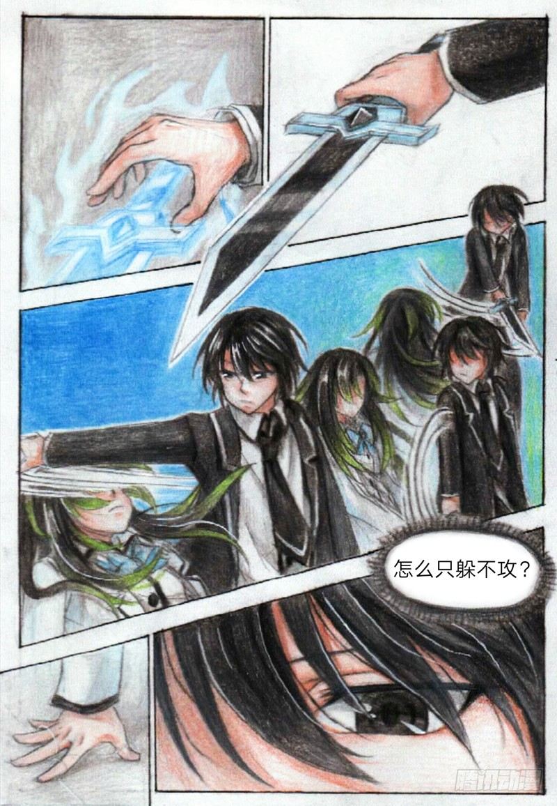 第十五话 罗羽VS乌轻燕（上）8