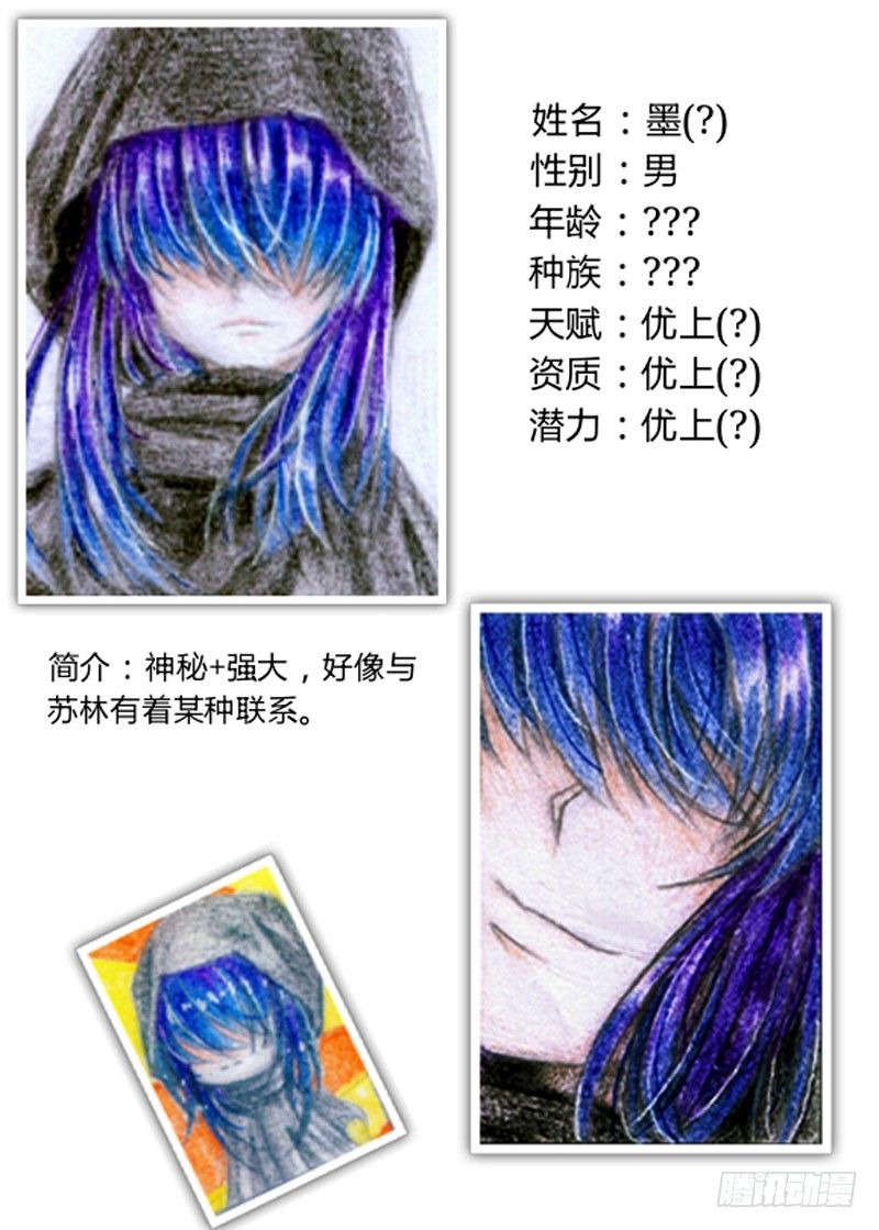 序20