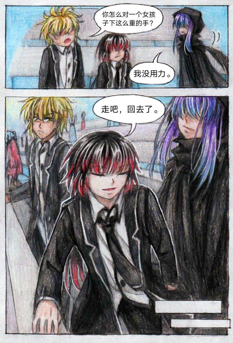 第十六话 徐翼VS乌轻燕（下）3
