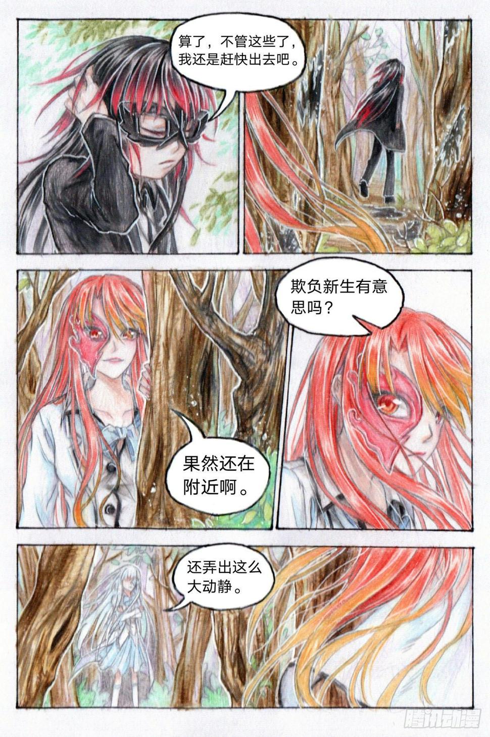 第十九话 朱瑶（下）0