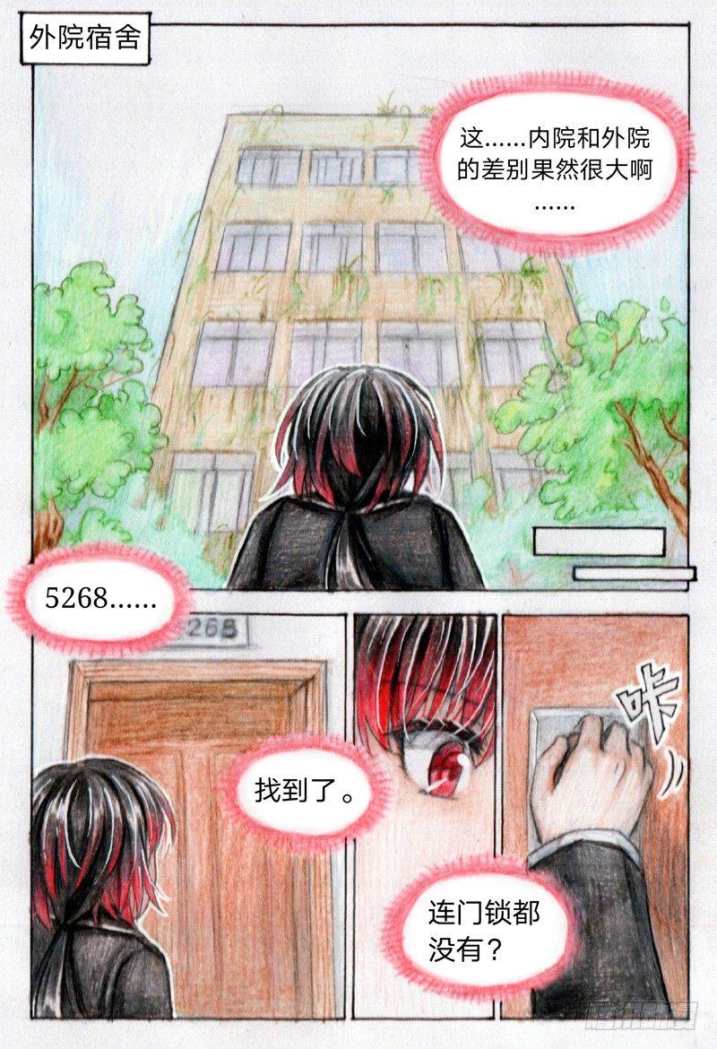 第十七话 集合（下）1