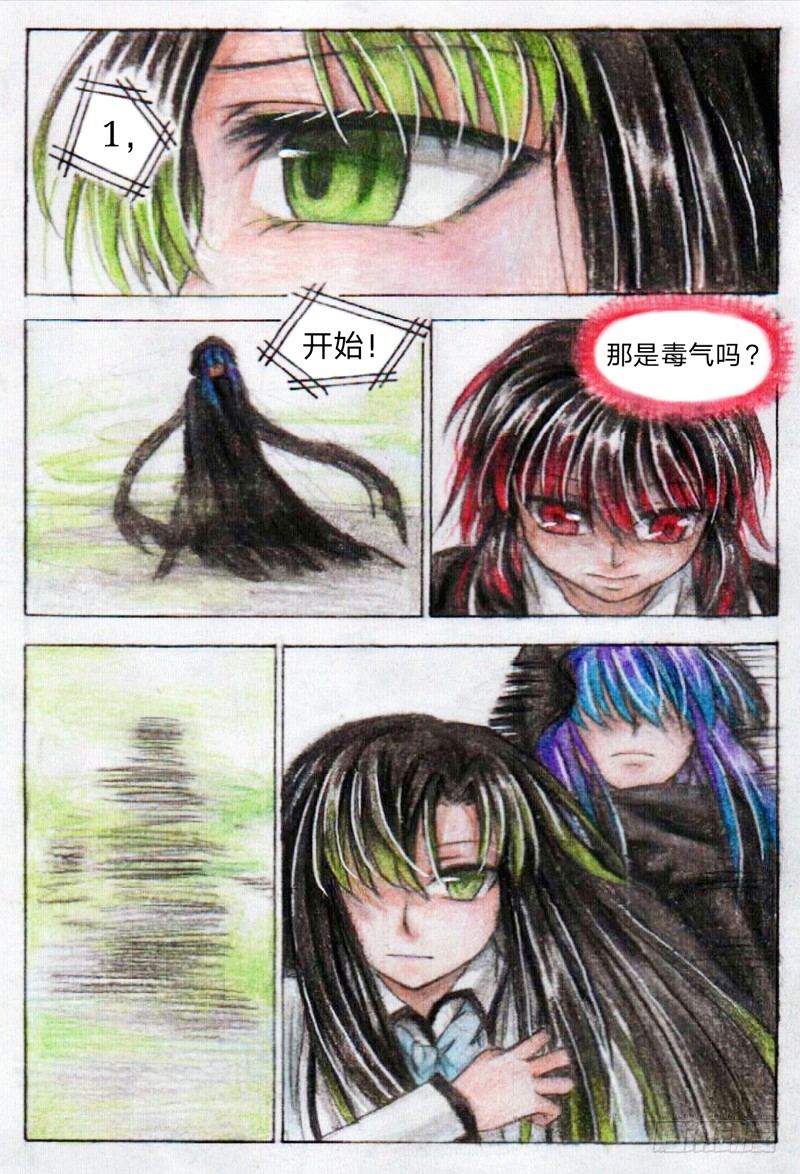 第十六话 徐翼VS乌轻燕（上）10