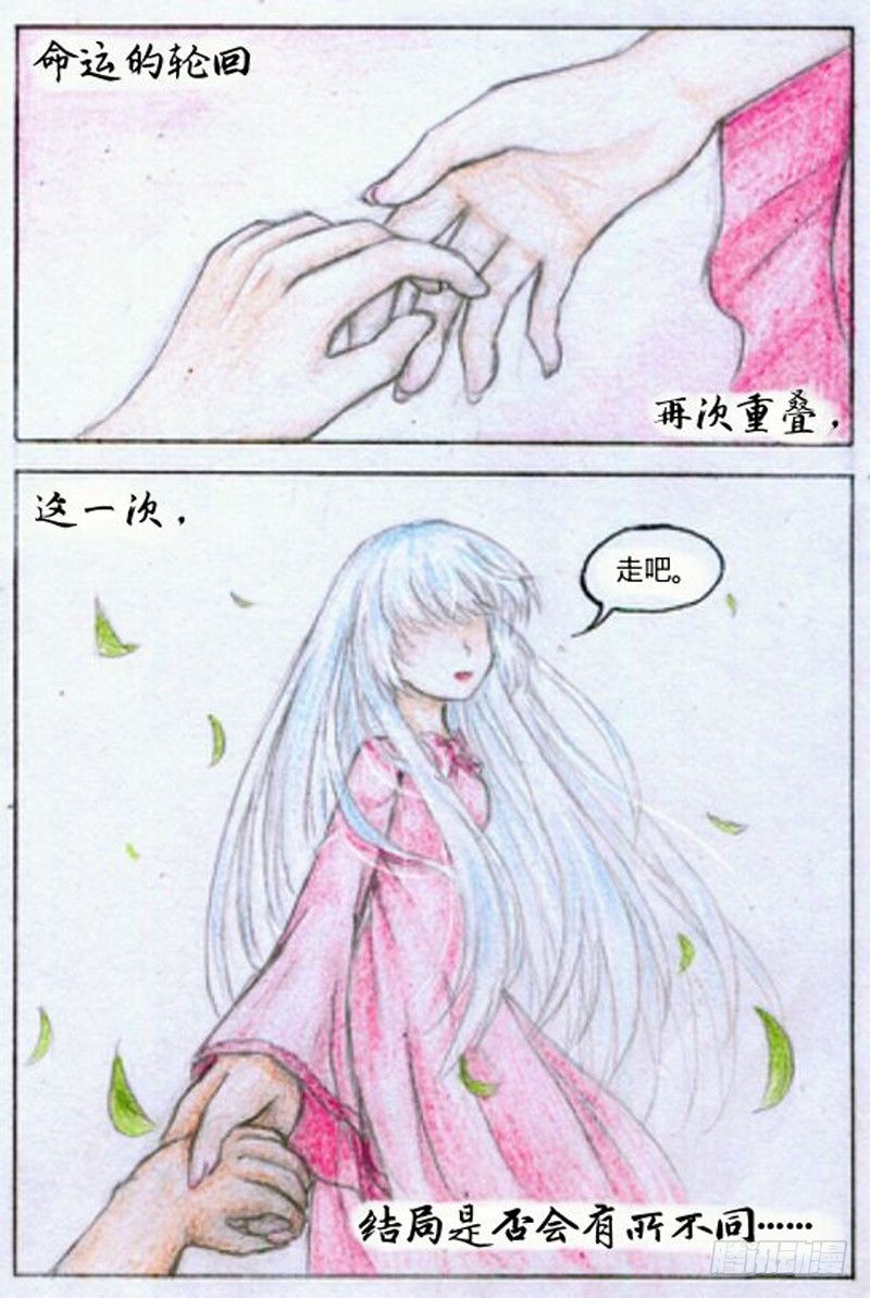 序11