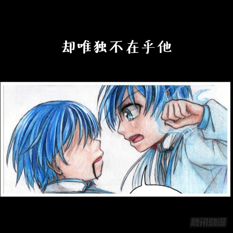 番外作《风雨双子》预告4