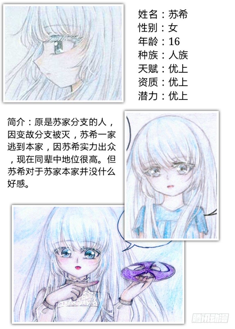 序19