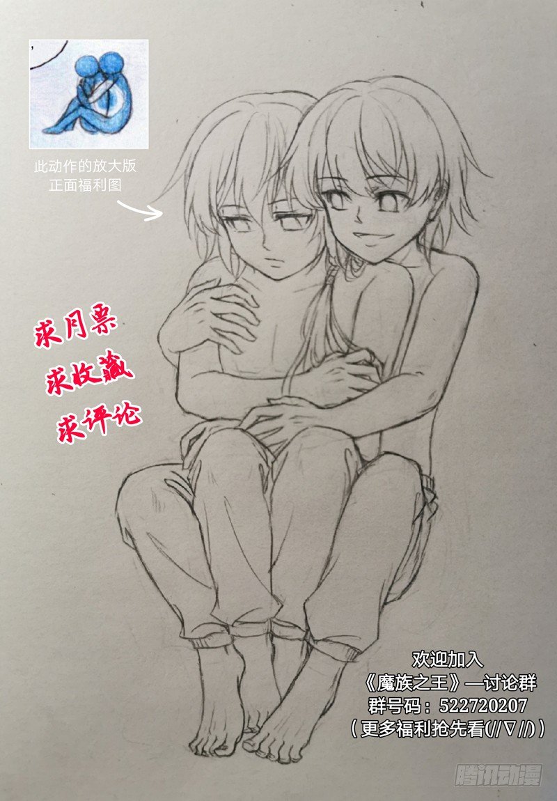 第十三话 外院（下）12