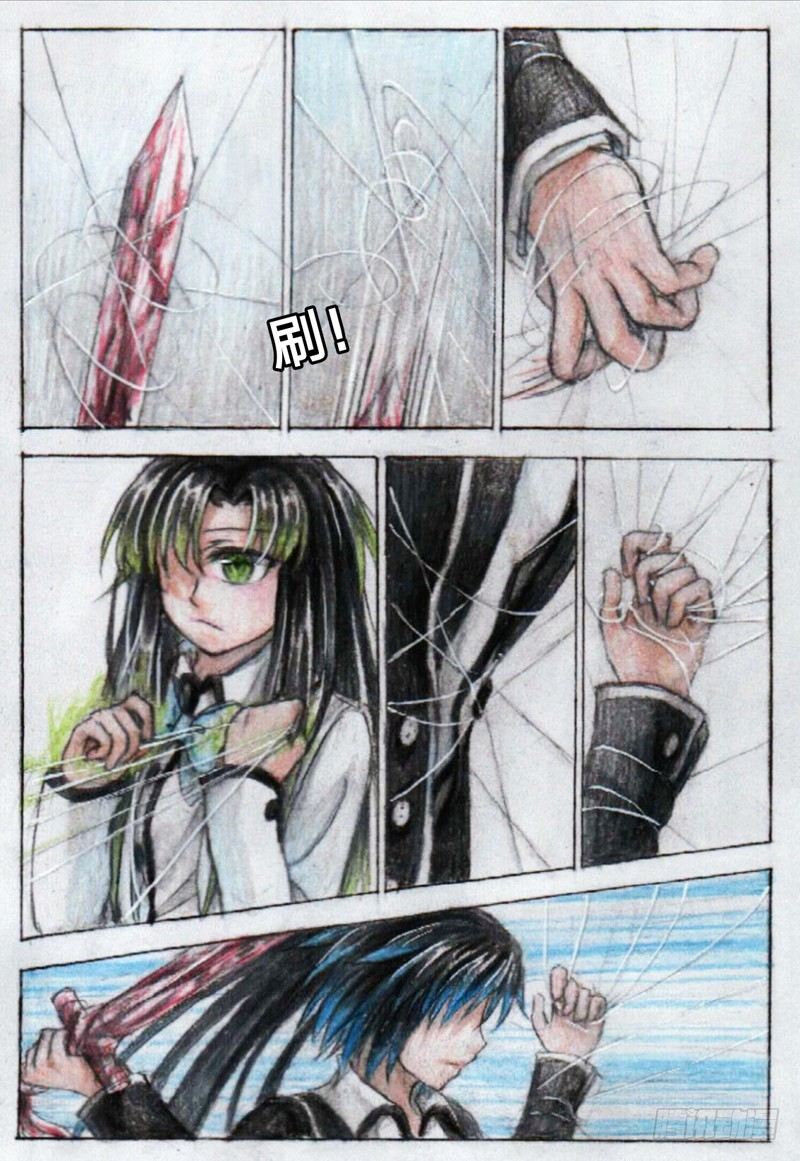 第十六话 徐翼VS乌轻燕（上）5