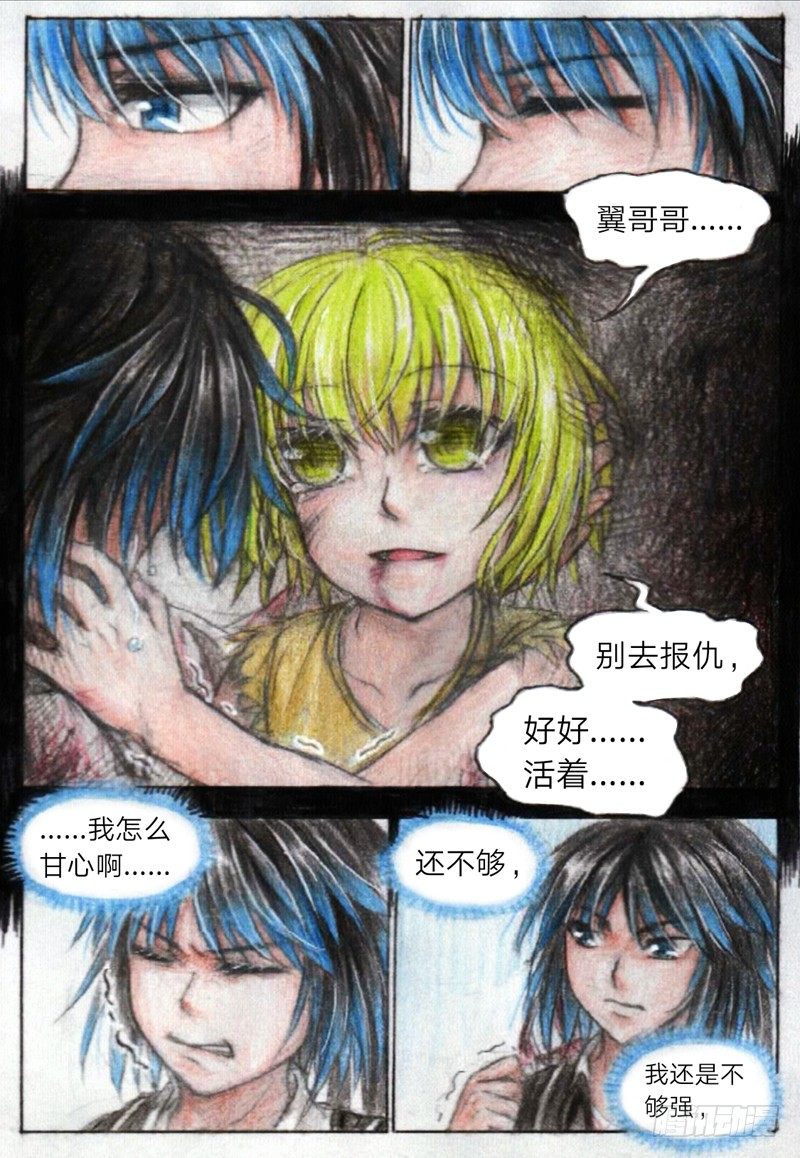 第十四话 前五排位战（下）10