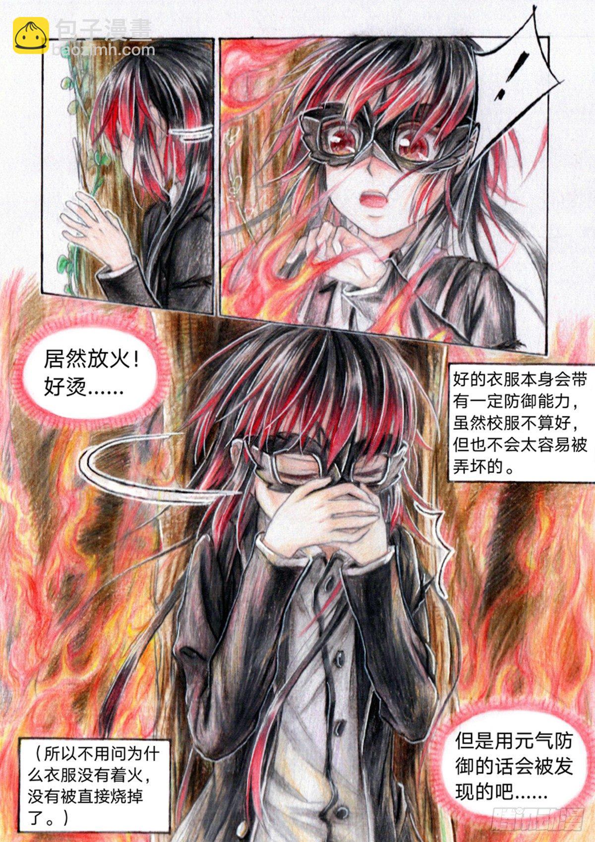 第十九话 朱瑶（中）4
