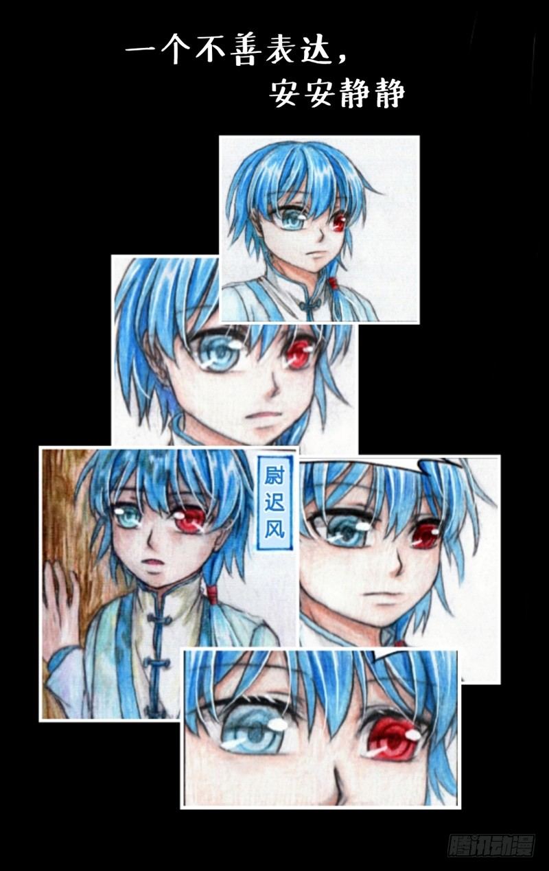 番外作《风雨双子》预告1
