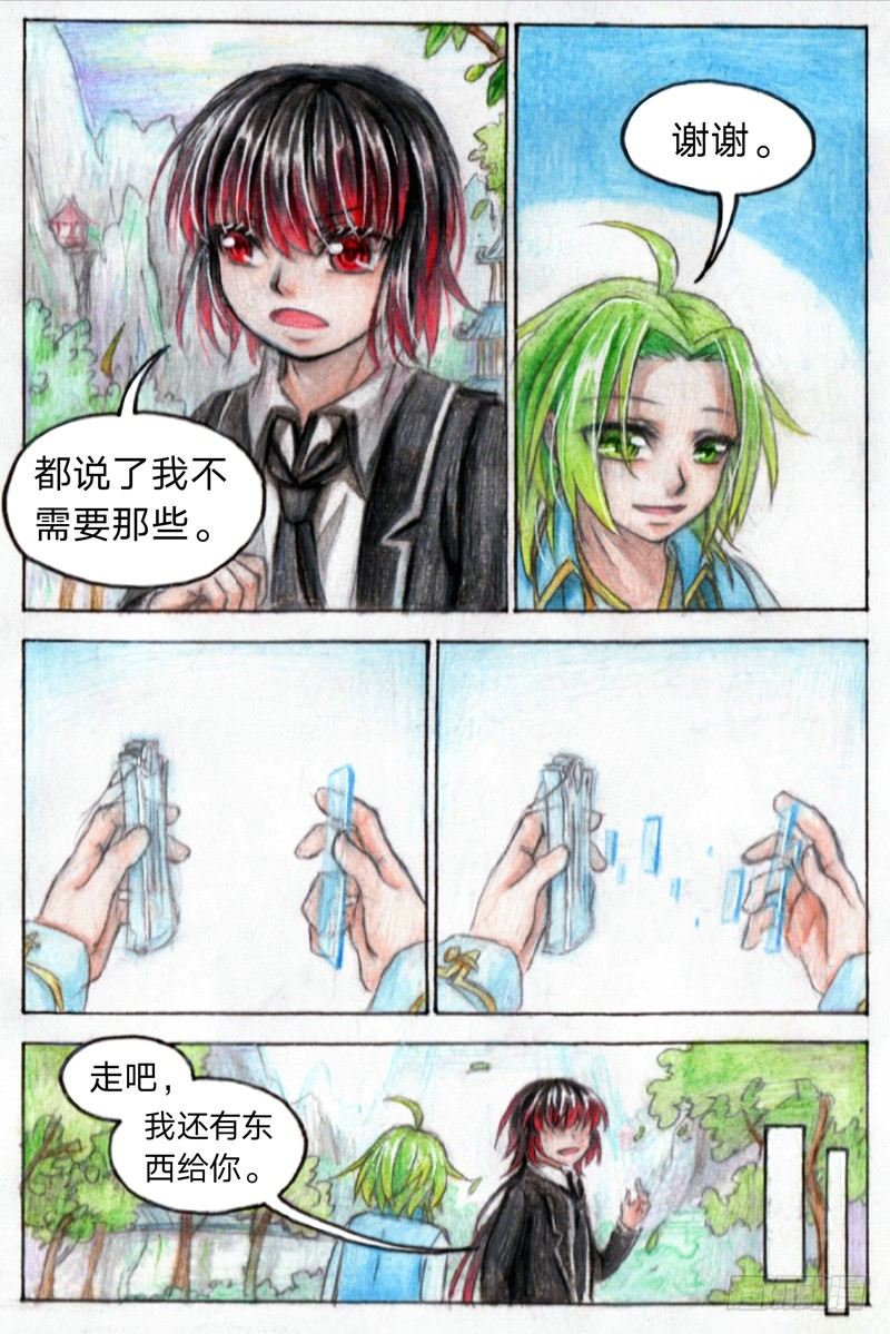 第十七话 集合（下）7
