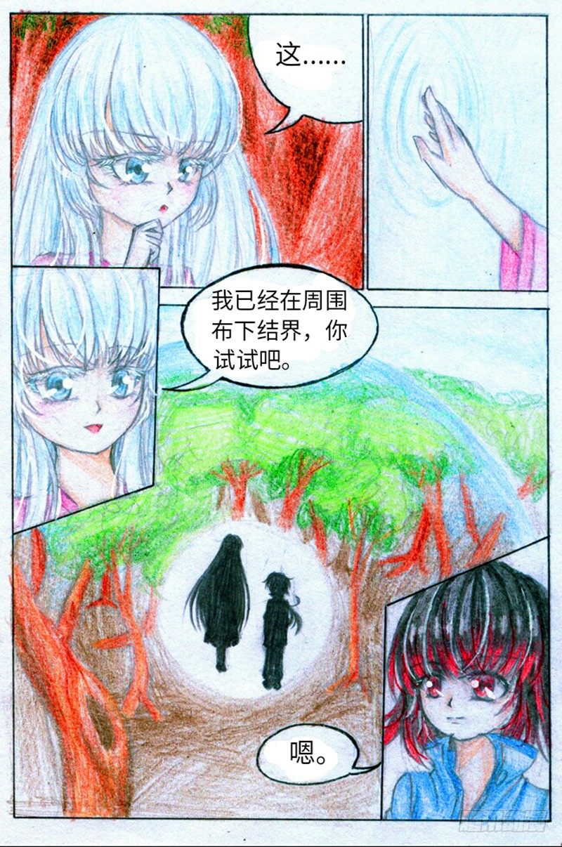 第三话 竹迷（上）3