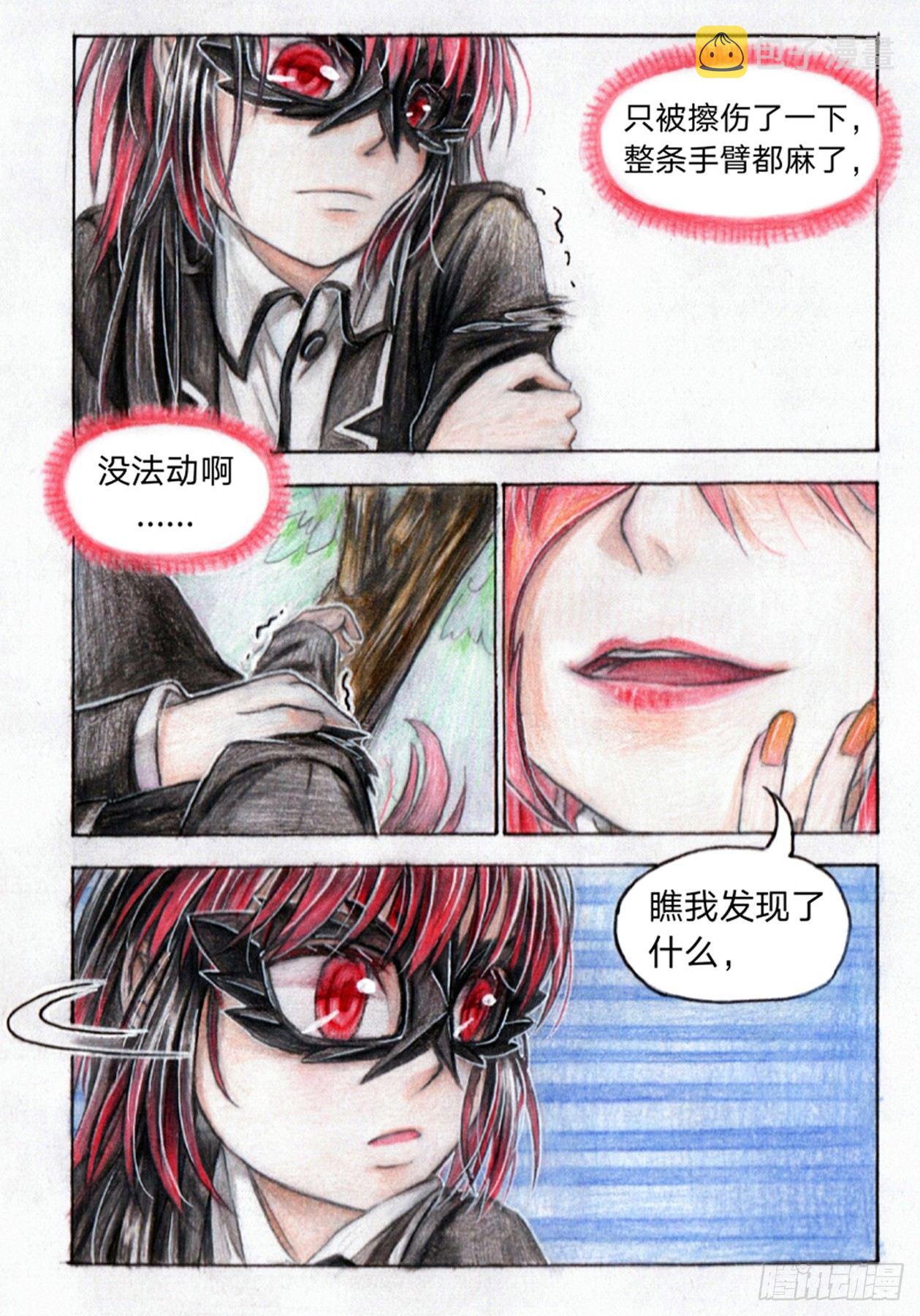 第十八话 试炼森林（下）10