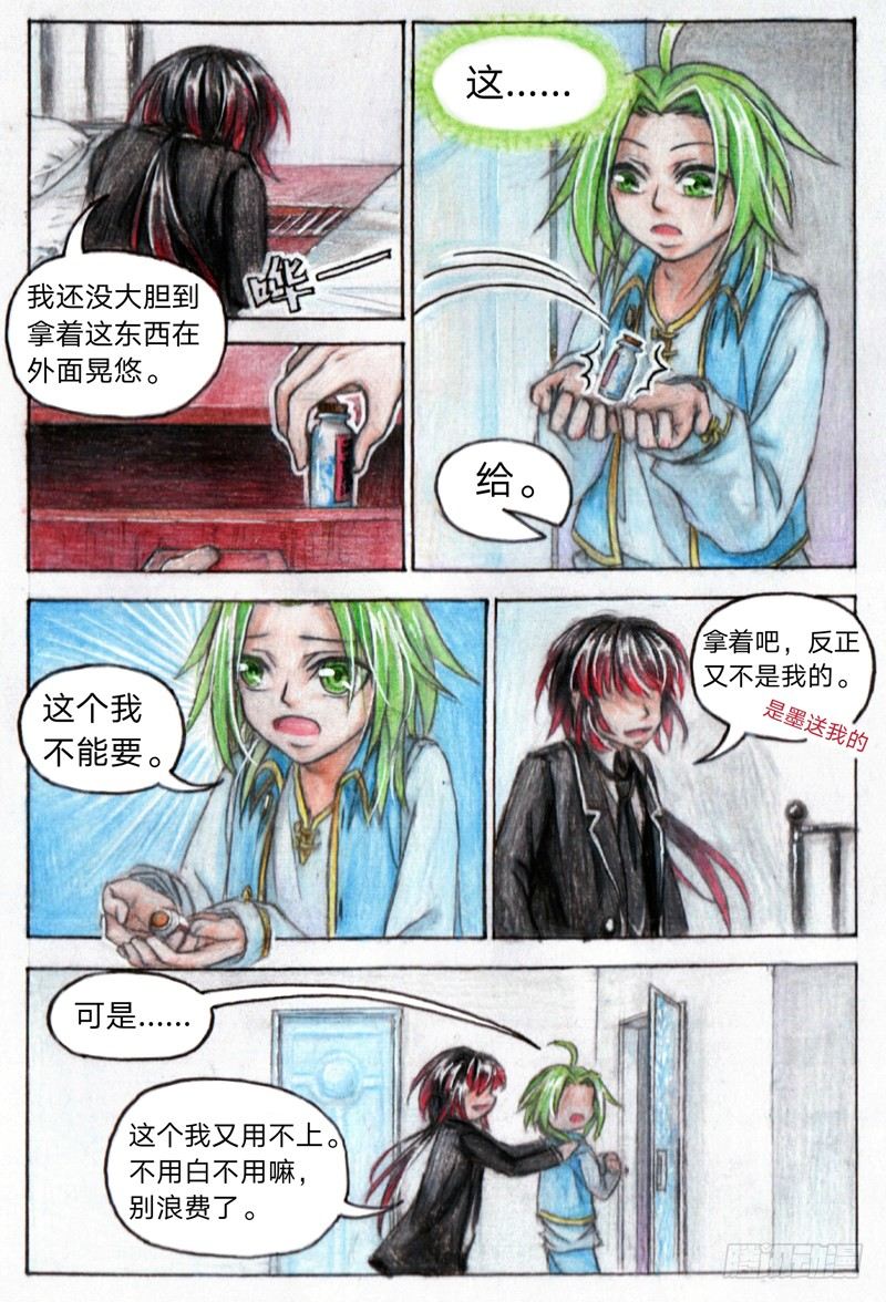 第十七话 集合（下）8