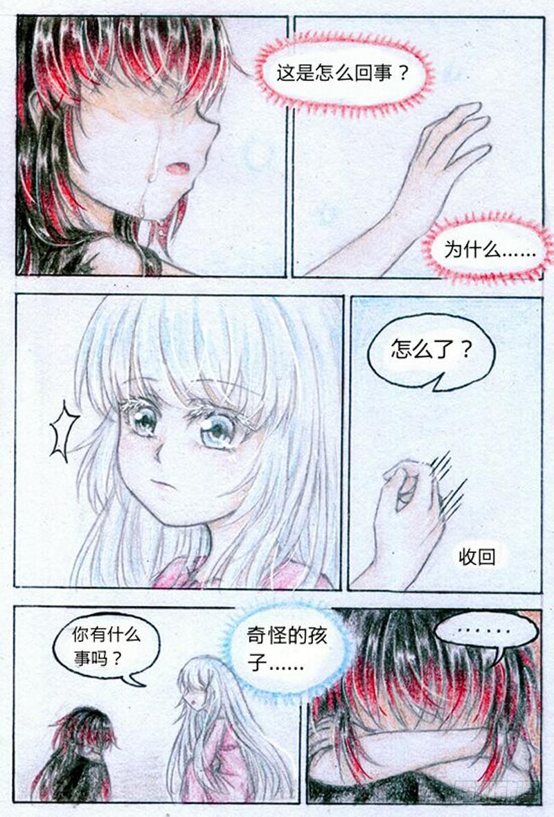 序9